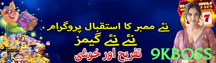 9kboss - 2